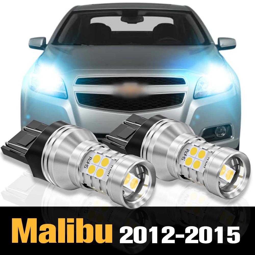 Canbus LED ְ , DRL ׼,   2012-2015 2013 2014, 2 